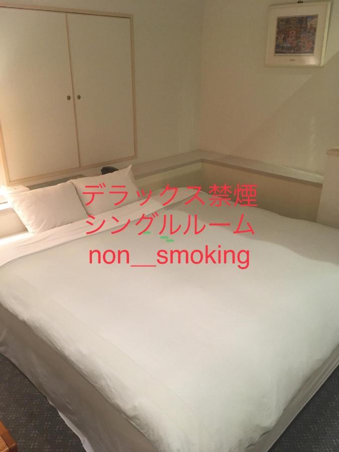 Hotel Noel Tokio Zewnętrze zdjęcie